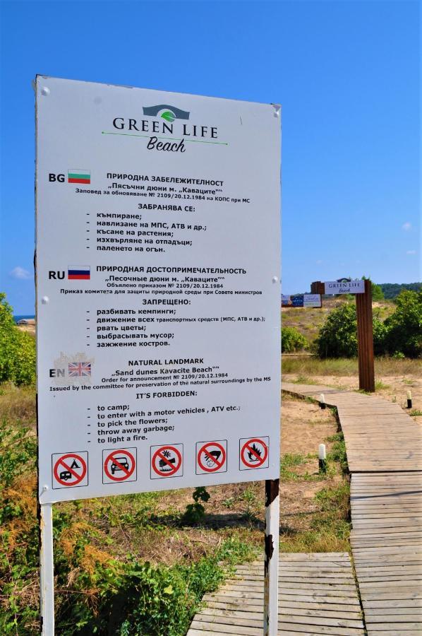 Private Studio In "Green Life Beach Resort Sozopol" 외부 사진